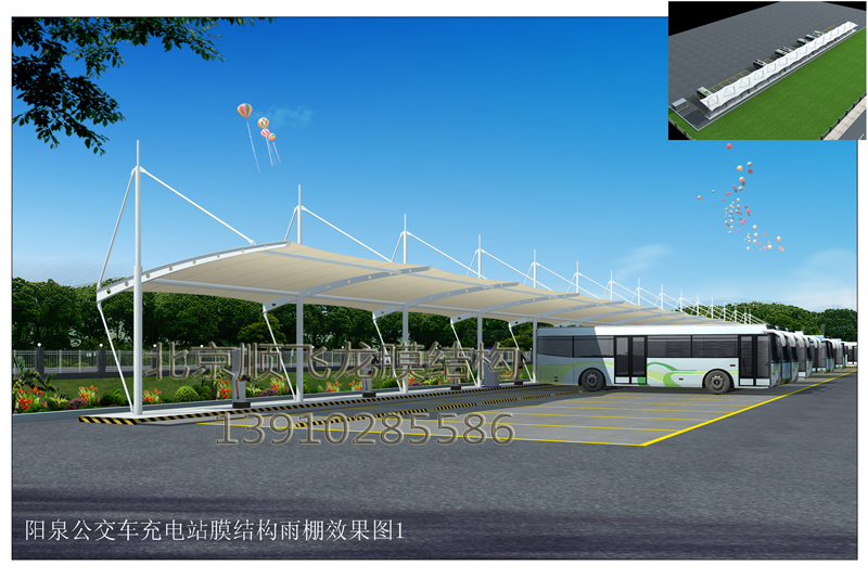 陽泉公交車站充電棚